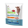 Natural Trainer Cat Exigent, puran 300 g