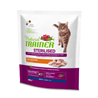 Natural Trainer Cat Sterilised, puran 300 g