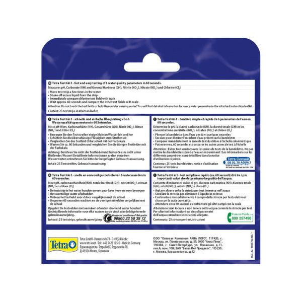 Tetra test kvalitete vode 6 v 1 - 25 lističev (2)